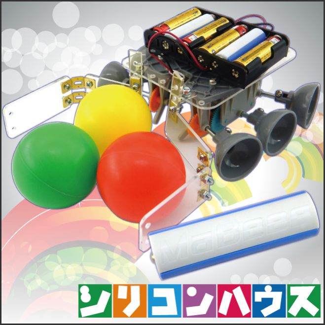 8/23【大阪・日本橋】作って動かそう!MaBeeeでレース!3