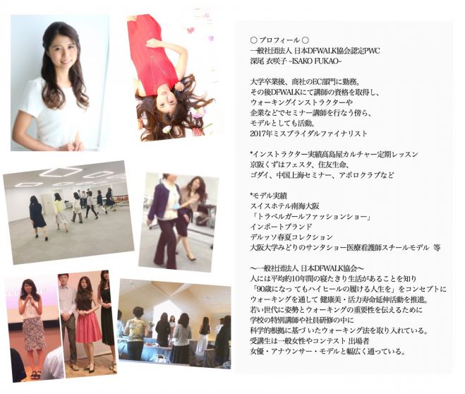 3ヶ月で手に入れる!理想のボディメイク講座