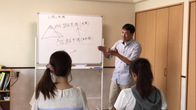 無料体験会 岡山メンタル・イメージトレーニング教室