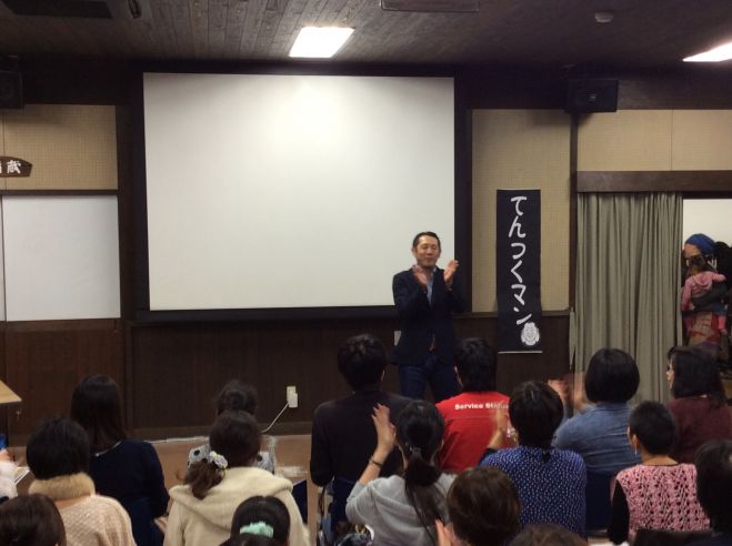 「アンソニー・ロビンス」の理論を「ガキ使」に出演していた元吉本のお笑い芸人が教える愛と感動の「 HANA HANA LAND 3期 東京大会」