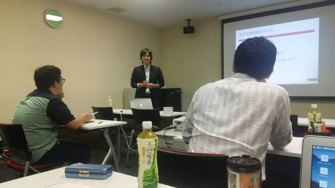 ITのプロがこっそり教える!狙ったキーワードで検索上位に表示させる方法