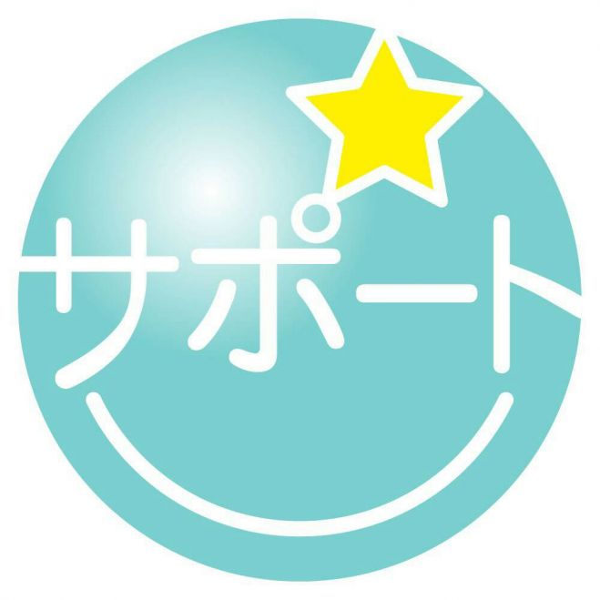 【なんば】サポートカフェ会