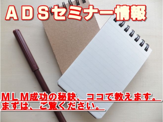 【副業で月に20万達成】口コミなしのネットワークビジネス