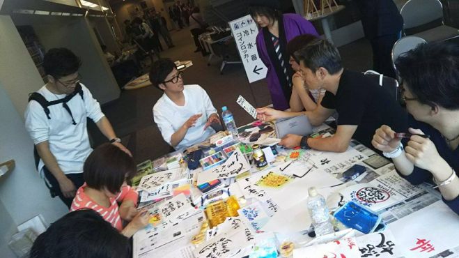 東京・理容師カフェ 秋の筆文字POP講習会