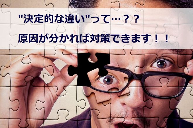 【無料】コレを知らないのは損?!副業する前に誰もが知っておくべき「うまくいかせるための原理原則」@梅田