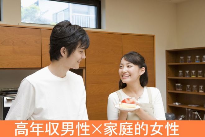 10月28日(土)19時~多治見市産業文化センター《高年収男性》×《家庭的女性》ゆっくり会話婚活パーティ