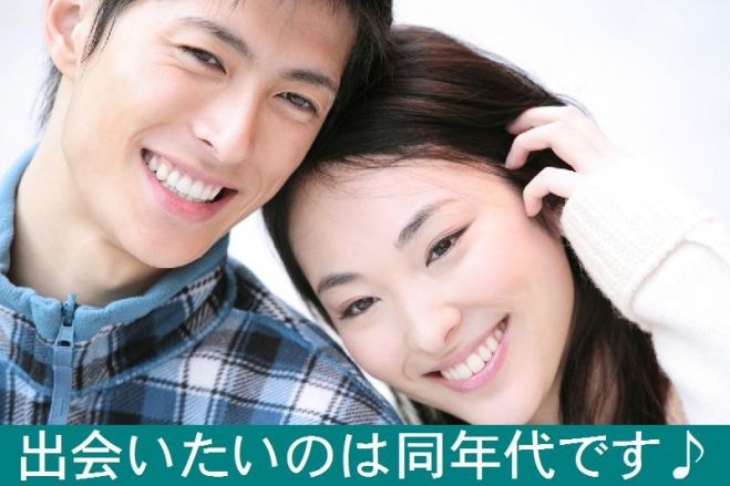 10月7日(土)19時~三重総合文化センター【年齢幅8歳】ジャスト結婚適齢期 婚活お見合いパーティ