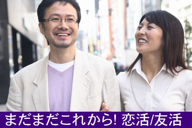 10月8日(日)14時~鈴鹿文化会館《フリータイム無しVer》カップリング茶話会40代&50代中心編