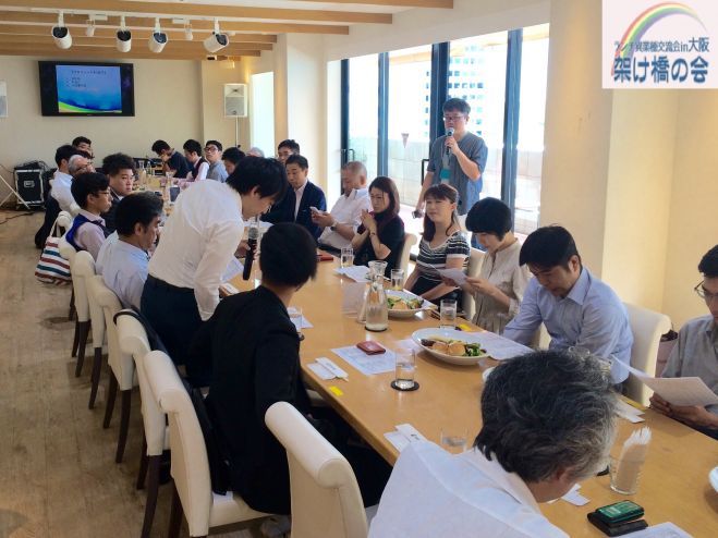 【30名様限定】大阪でランチ異業種交流会なら【架け橋の会】ランチ会を通じてビジネスの架け橋になります