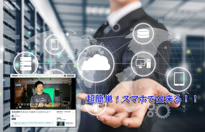 ★こっそり教えるIT活用術セミナー