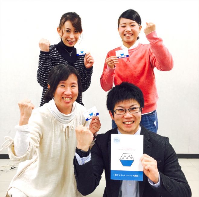 【6名さま限定】食アスリート ベーシック認定講座in徳島 12月