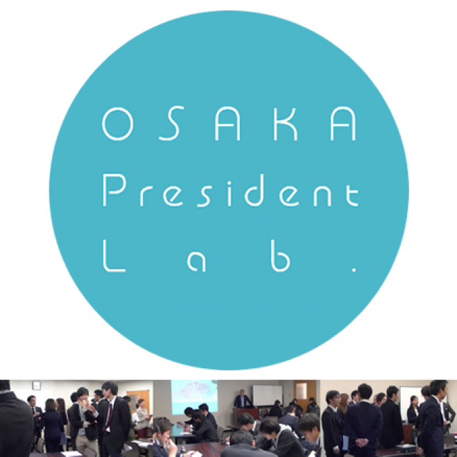 【無料・大阪】若手社長/個人事業主/起業したい方のための「新しい交流会」《交流会初参加の方歓迎【通常3000円→無料!!】》