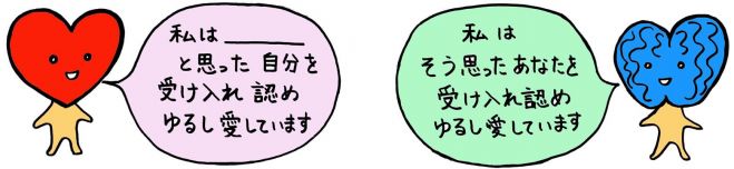まなゆいベーシックコース(麻子)