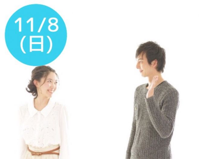 11/8(日)【好感度UP!自己紹介のコツを知る実践型ワークショップ】東京