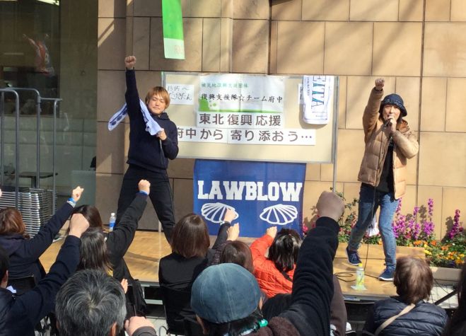 たっぷりLAWBLOW ~おおふナイト~