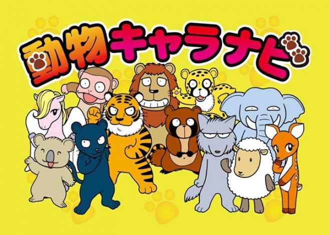 しばたけんじ先生の個性心理學「子育てを10倍楽しむ講座」