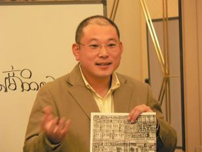 笑売繁盛の法則セミナー(デイサービス向け)