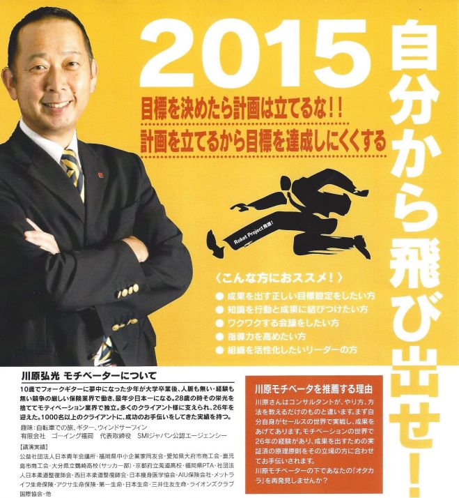 目標を決めたら計画は立てるな!計画を立てるから目標を達成しにくくなる