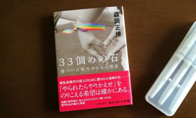第40回 札幌辺境読書会