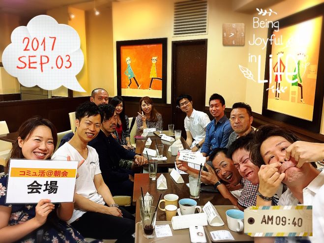 【毎週日曜★9:40~梅田】女性主催♪新しく楽しい出会いを!