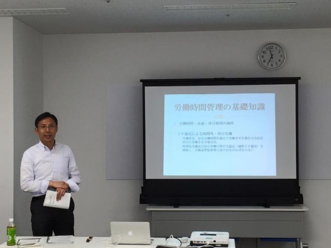 マイナンバー制度の基礎の基礎