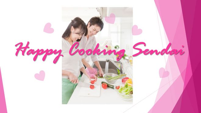 【☆記念すべき第1回!☆】Happy Cooking Sendai♪