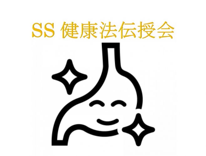 SS健康法伝授会 in 青森市 (青森県)