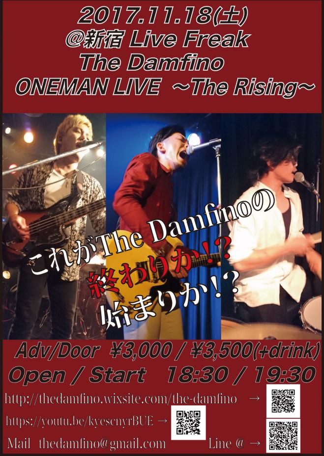The Damfino presents ONEMAN LIVE ~The Rising~