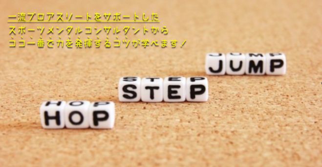 【第92回 ビジネスアサイチ《福岡・朝活》in博多】『ブレない目標の見つけ方・折れないメンタルの育て方』〜ビジネスで生かすイメージトレーニング編〜