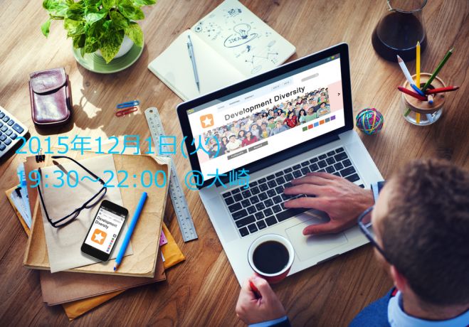 超・効率的なオンラインミーティングを学ぶ!プロボノ団体の会議術