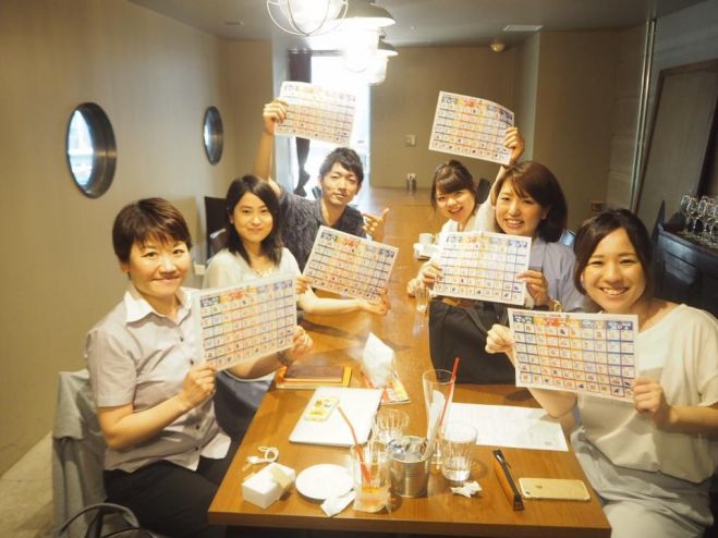 9/18(月)個性心理學お茶会