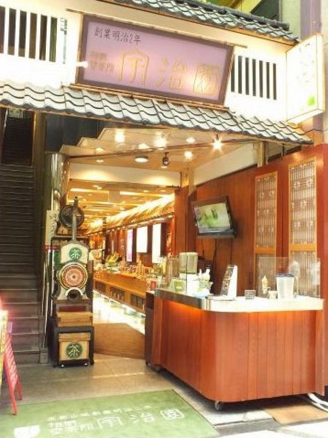 9/16(土)12:00開始☆台風にも負けずカフェ会開催します(◍´͈ꈊ`͈◍)☆in心斎橋(抹茶カフェです♡)