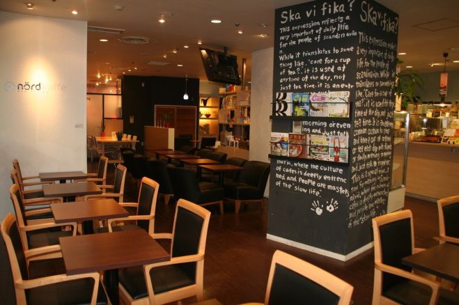 〜☆3つのCが得られるカフェ会 3Cカフェ会☆〜