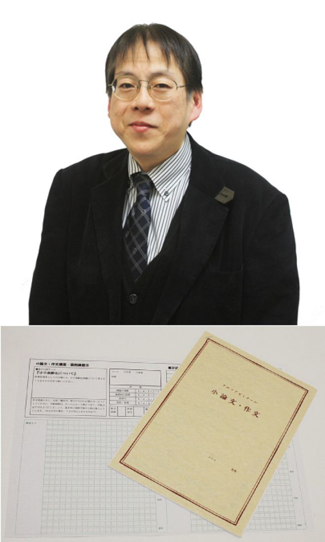 看護学校・准看護学校・医療系学校の入試に向けた小論文・作文の書き方講座(添削指導20枚+志願書チェック+面接練習1回つき) コピー