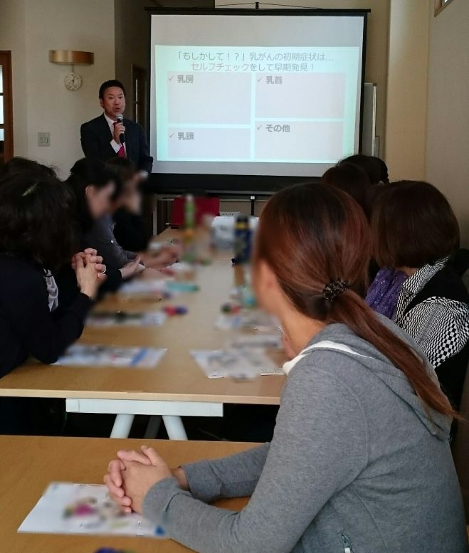 【お子様連れ可】12/2(水)乳ガン早期発見!触診模型体験セミナー×もう迷わない!保険書類の片づけ法@新大阪