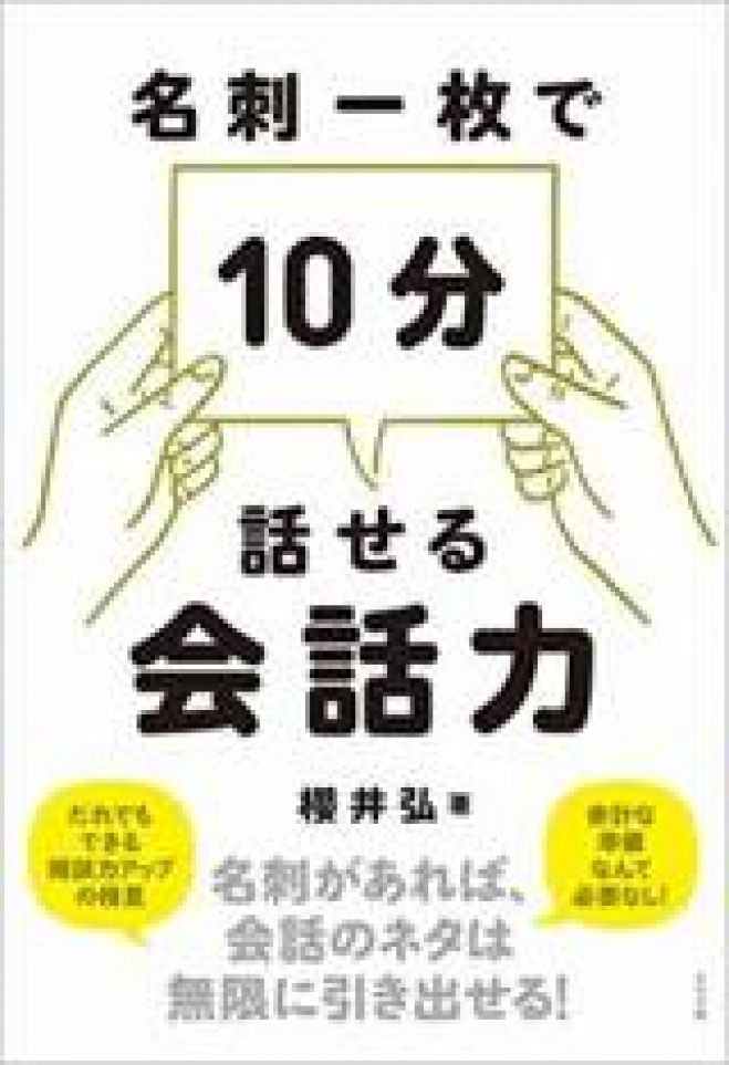 10月28日19:30~ ワンランク上の交流を 「倶楽部2010交流パーティー」 【ビジラボ協力】 渋谷パルコ コピー