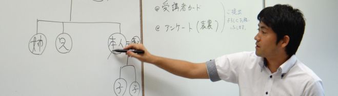 【第135回】相続・遺言・エンディングノート・お墓の終活セミナーin長岡京バンビオ