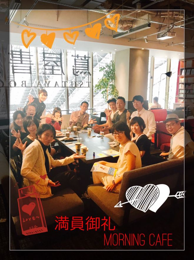 《前回満員御礼!》女性主催♩あなたの人柄が伝わる!だから気軽に友達や人脈を作れるアットホームな朝カフェ♪