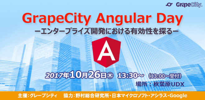 GrapeCity Angular Day
