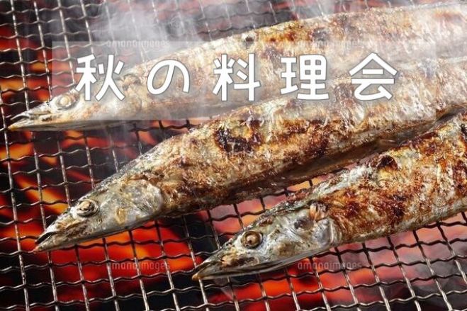 【覚王山で秋を感じる】秋の味覚を食べて☆ごきげん♪