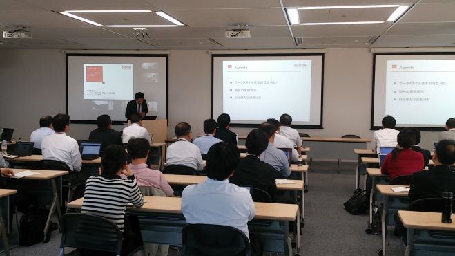 第80回RITS技術交流会「ARが指し示すITサービス産業の未来と課題」