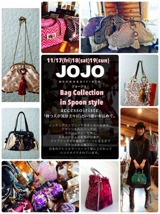 『JOJO bag Collection in Spoon style』