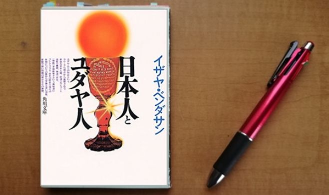 第41回 札幌辺境読書会
