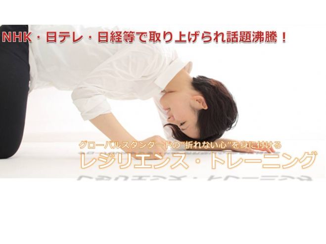 ☆メディクル研修会☆ビジネススキルを学ぼう!