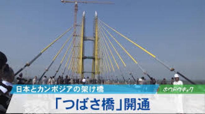 カンボジア進出セミナー懇親会