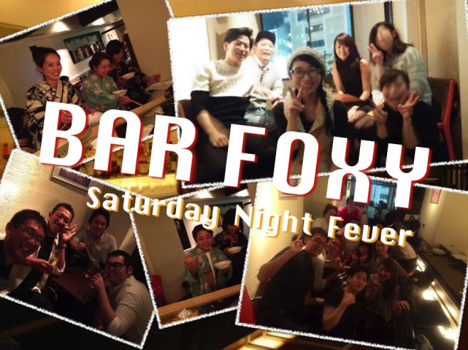 11/21(土)渋谷のシックな隠れ家BARで貸切パーティ♪@バケツプリン