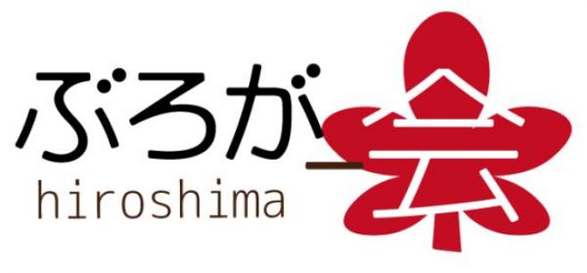 第4回 広島ぶろがー会