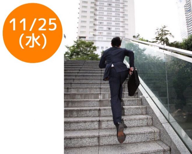 11/25(水) UP会員限定!未経験でもわかる"営業"という仕事