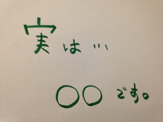 チームに魔法を!! ファシリテーター講座アイスブレイク実践編