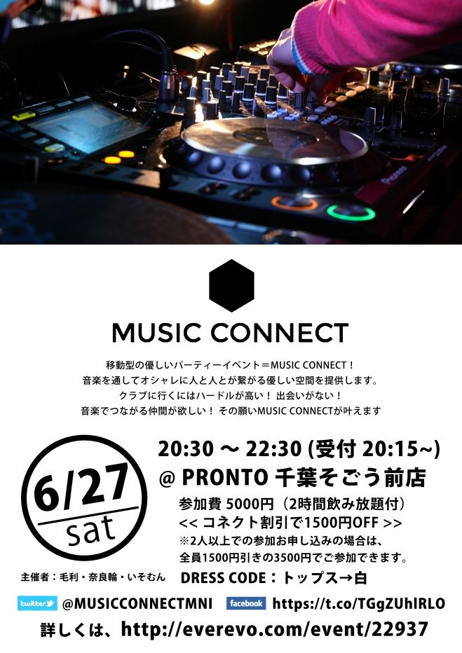 MUSIC CONNECT!